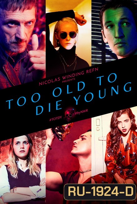 Too Old To Die Young