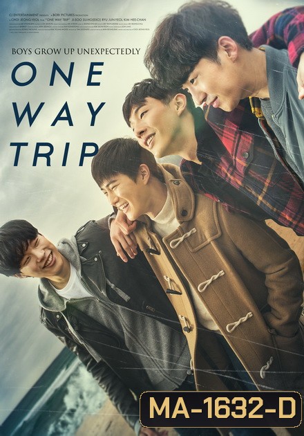 Glory Day (2015) หอพักอลวน