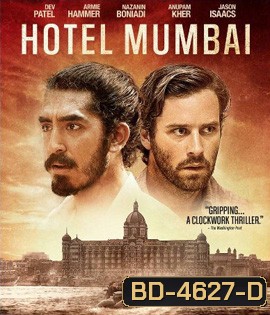 Hotel Mumbai (2018) มุมไบ เมืองนรกแตก
