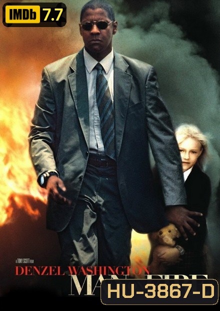 Man on Fire (2004) คนจริงเผาแค้น