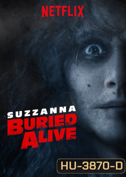 Suzzanna ซูซันนา กลับมาฆ่าให้ตาย