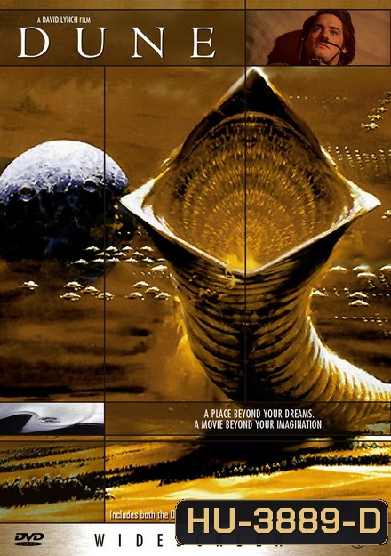 Dune (1984) ดูน สงครามล้างเผ่าพันธุ์จักรวาล