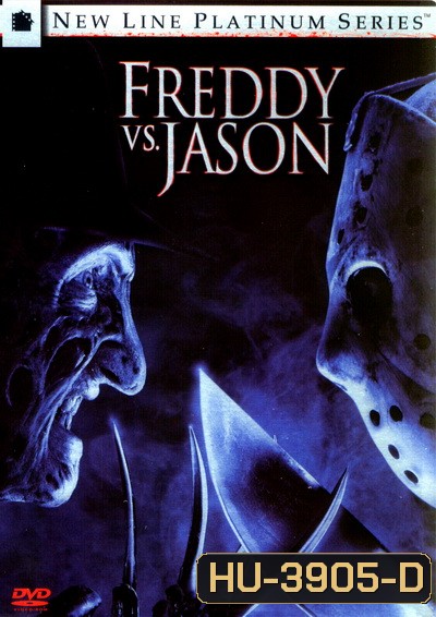 Freddy vs Jason (2003) ศึกวันนรกแตก
