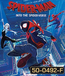 3D Spider-Man: Into the Spider-Verse (2018) สไปเดอร์-แมน ผงาดสู่จักรวาล-แมงมุม
