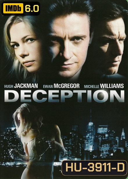 Deception (2008) ระทึกซ่อนระทึก