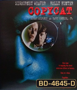 Copycat (1995) ลอกสูตรฆ่า