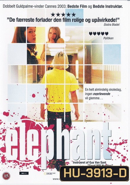 Elephant (2003) โศกนาฏกรรมและการสูญเสีย