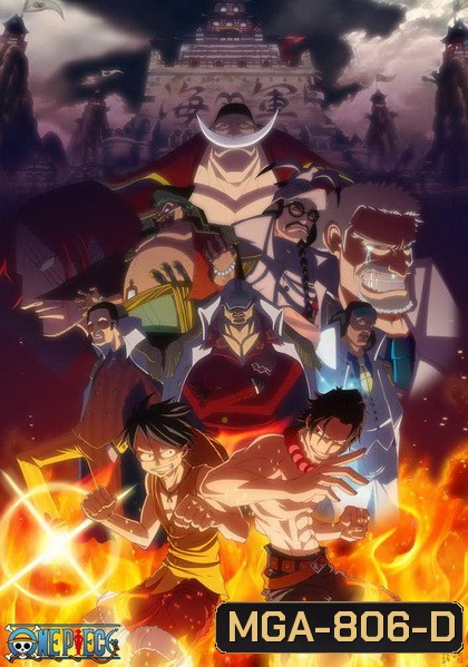 One Piece: 14th Season (Set) รวมชุดวันพีช ปี 14 สงคราม มารีนฟอร์ด ( ตอนที่ 457-516 )