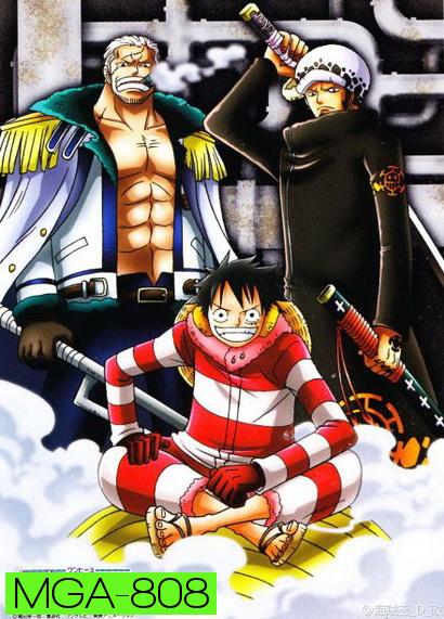 One Piece: 16th Season (Set) รวมชุดวันพีช ปี 16 พังค์ ฮาซาร์ด ( ตอนที่ 579-628 )
