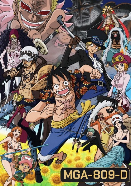 One Piece: 17th Season (Set) รวมชุดวันพีช ปี 17 เดรสโรซ่า ( ตอนที่ 629-746 )