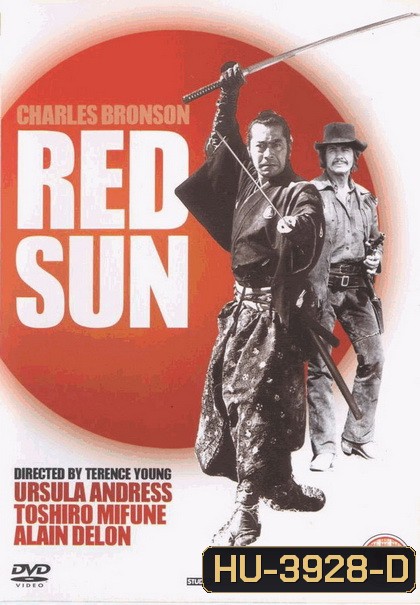 Red Sun (1971) ตะวันเพลิง