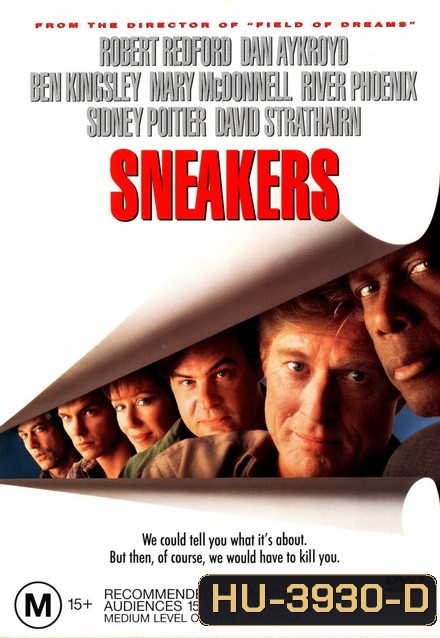 Sneakers (1992) 7 อันตรายตายไม่เป็น