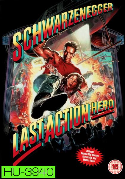Last Action Hero (1993)  คนเหล็กทะลุมิติ