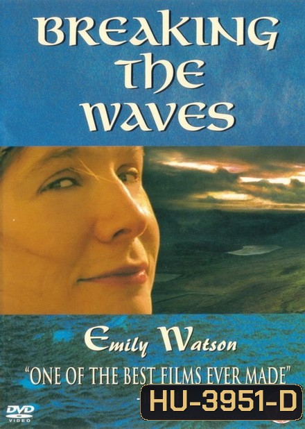 Breaking the Waves (1996)