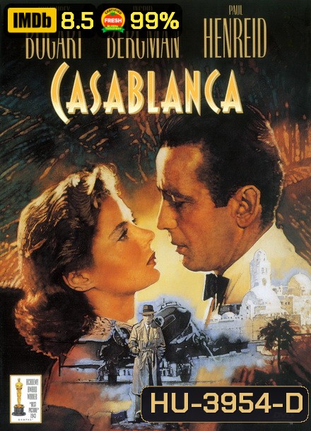 Casablanca 1942 (REMASTERED) คาซาบลังกา