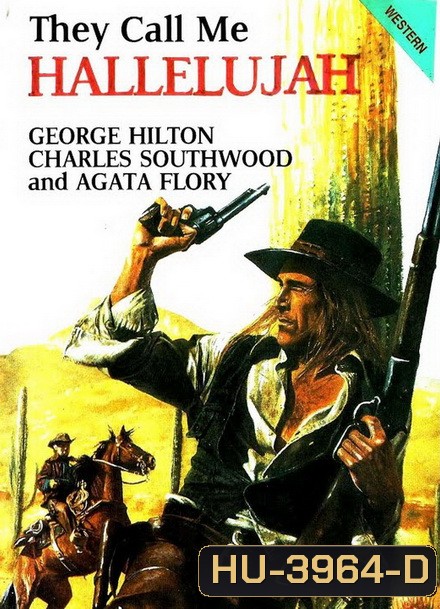 They Call Me ALLELUJA 1971 ไม่แน่จริง อย่าแหยม