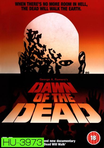 Dawn of The Dead 1978  ( ต้นฉบับรุ่งอรุณแห่งความตาย )