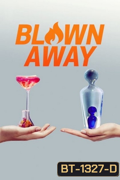Blown Away Season 1 เป่าแก้วสร้างศิลปฺ์ ปี 1
