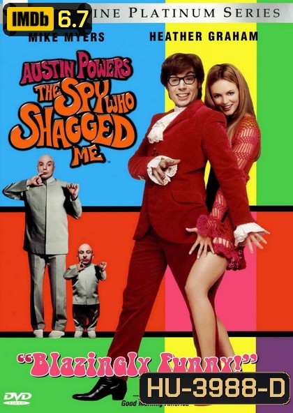Austin Powers 2 ออสติน เพาเวอร์ The Spy Who Shagged Me สายลับลับๆล่อๆ (1999)