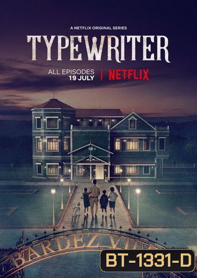 Typewriter Season 1 แก๊งล่าวิญญาณเฮี้ยน ( 5 ตอนจบ )