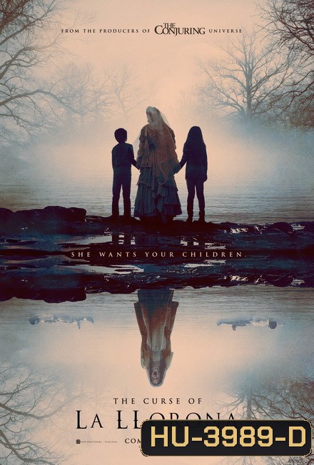 The Curse of La Llorona (2019) / The Curse of the Weeping Woman คำสาปมรณะจากหญิงร่ำไห้