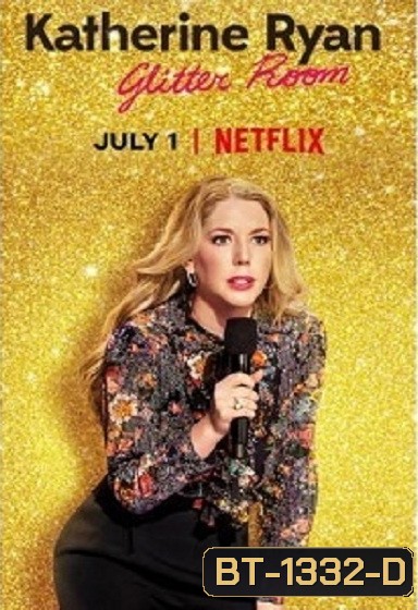 Katherine Ryan Glitter Room (2019) : แคทเธอรีน ไรอัน ห้องกากเพชร