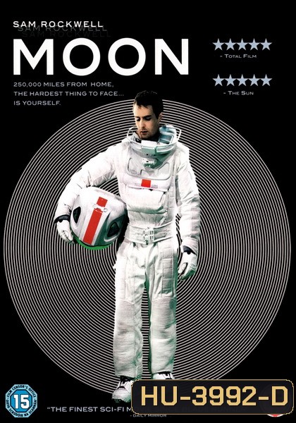 MOON 2009 ฝ่าวิกฤติระทึกโลกพระจันทร์