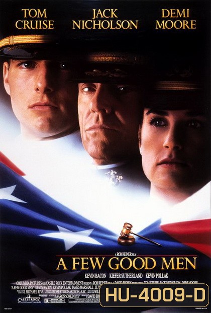 A Few Good Men (1992) เทพบุตรเกียรติยศ