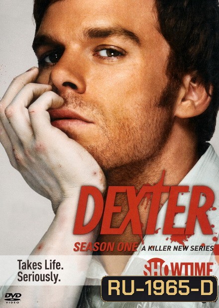 Dexter Season 1