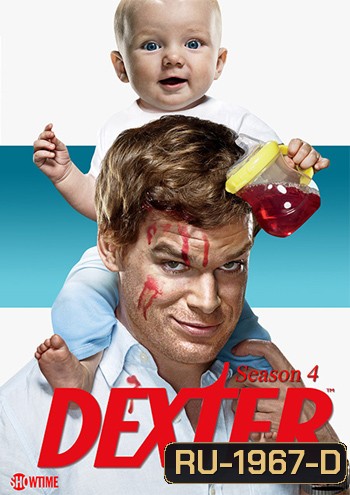 Dexter Season 4