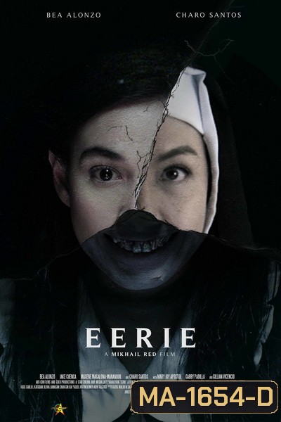 Eerie (2019) สืบหลอน โรงเรียนเฮี้ยน