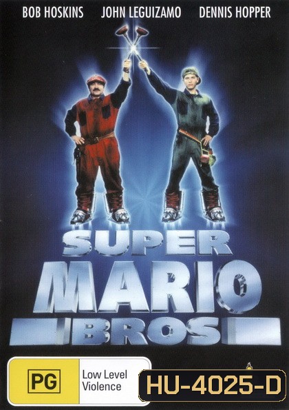 Super Mario Bros. (1993) ซูเปอร์มาริโอ
