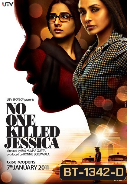 No One Killed Jessica (2011) พลิกคดีฆ่าเจสซิก้า
