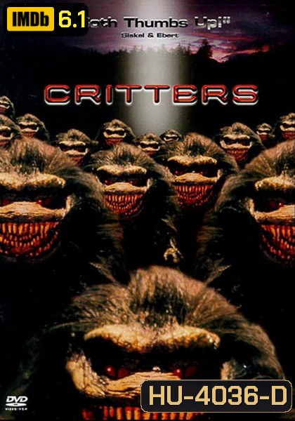 Critters (1986) กลิ้ง..งับ..งับ 1