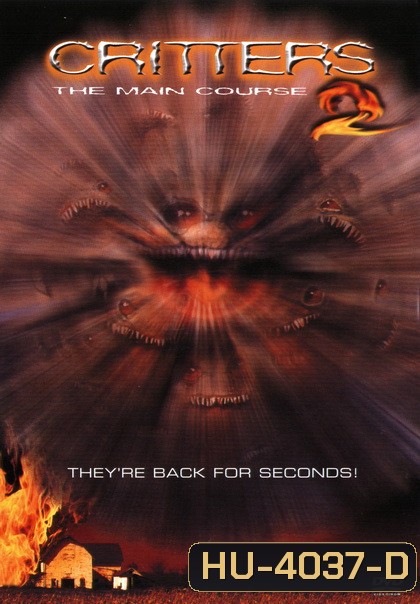 Critters 2 (1988) กลิ้ง..งับ..งับ 2