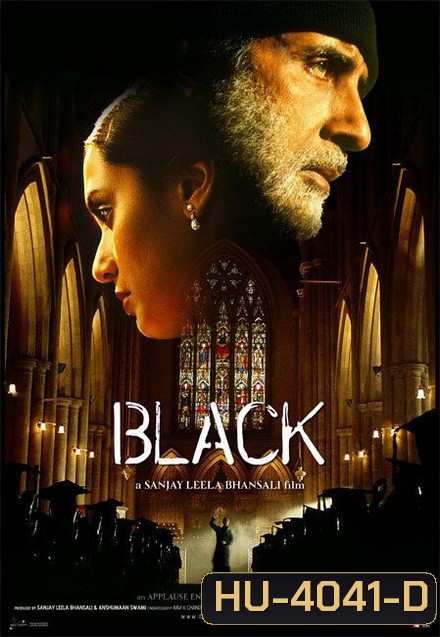 Black (2005) ท้าฟ้า ชะตาชีวิต