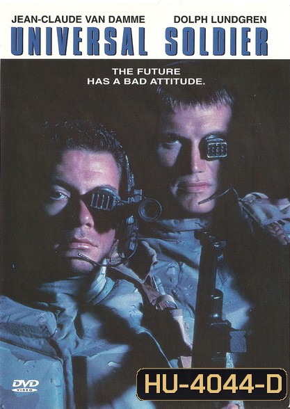 Universal Soldier 1 (1992) 2 คนไม่ใช่คน ภาค 1
