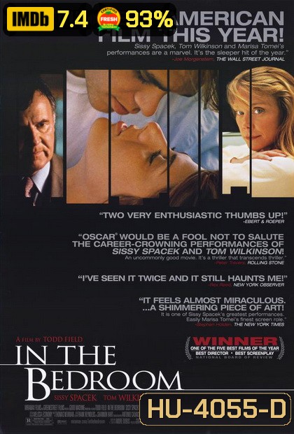 In the Bedroom (2001) เติมความฝันวันสิ้นรัก