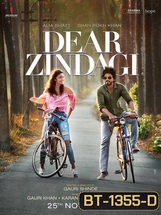 Dear Zindagi (2016) โลกสวยเพราะมีเธอ