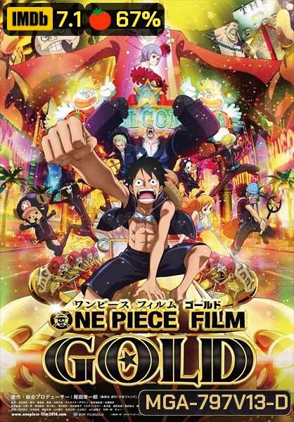 One Piece The Movie 13 ONE PIECE FILM GOLD ตอน วัน พีช ฟิล์ม โกลด์
