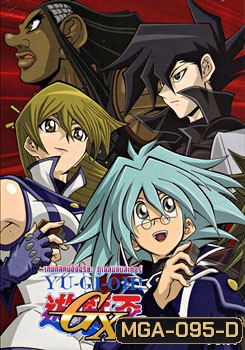 Yu-Gi-Oh! GX Season IV เกมกลคนอัจฉริยะ ดูเอลมอนสเตอร์ 4