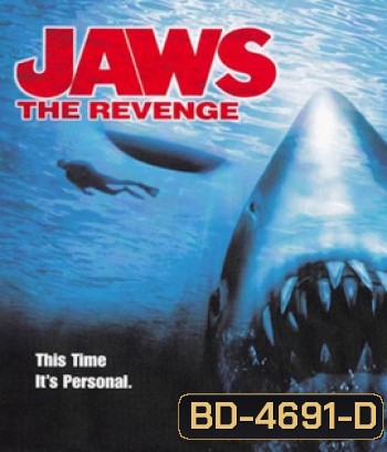 Jaws 4 The Revenge (1987) จอว์ส ภาค 4