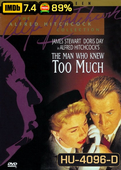 The Man Who Knew Too Much (1956) พลิกแผนลอบสังหาร