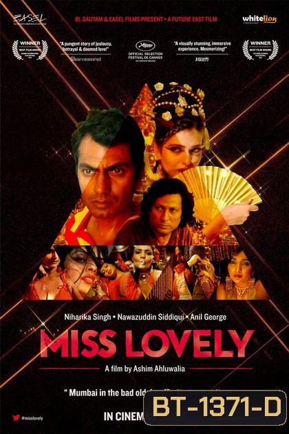 Miss Lovely (2012) มิส เลิฟลี่
