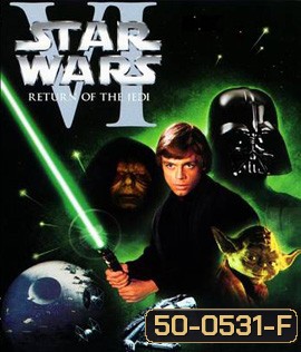 Star Wars: Episode VI - Return of the Jedi (1983) สตาร์ วอร์ส 6: ชัยชนะของเจได