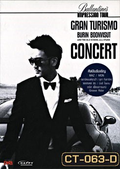 บุรินทร์ บุญวิสุทธิ์: Gran Turismo: Burin Boonvisut And The Old School All Stars Concert