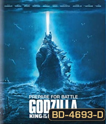 Godzilla: King of the Monsters (2019) ก็อดซิลล่า 2 ราชันแห่งมอนสเตอร์
