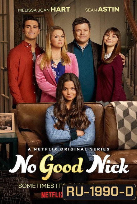 No Good Nick Season 1 นิคจอมซน