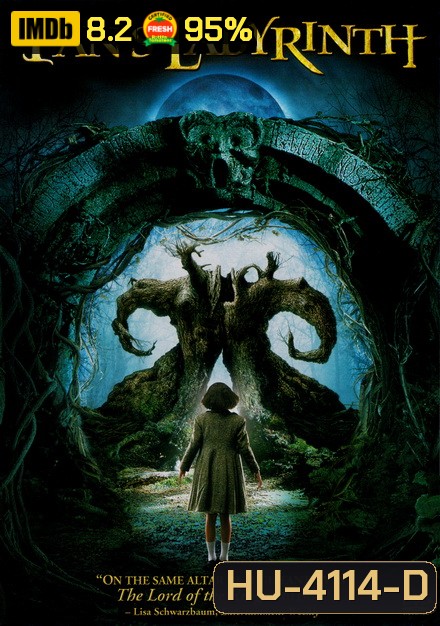Pans Labyrinth (2006) อัศจรรย์แดนฝัน มหัศจรรย์เขาวงกต