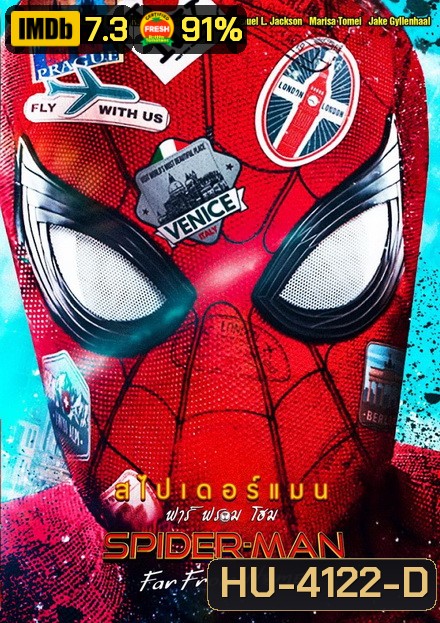 Spider-Man Far From Home สไปเดอร์-แมน ฟาร์ ฟรอม โฮม
